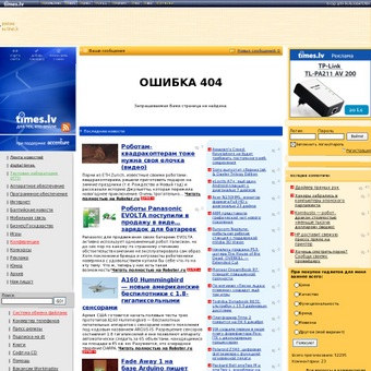 Krustpils pamatskola, 