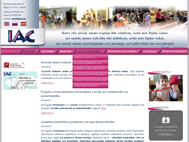 Izglītības attīstības centrs, 