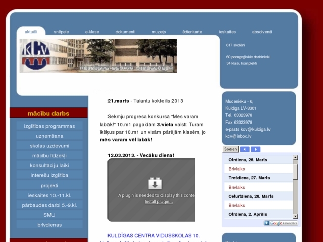 Kuldīgas 2. vidusskola