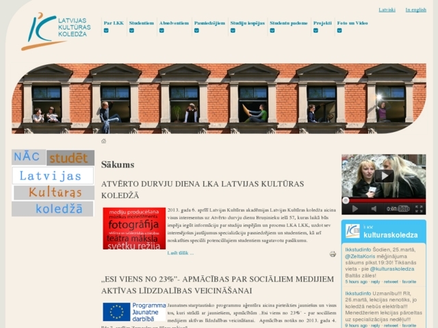 Latvijas Kultūras koledža, 