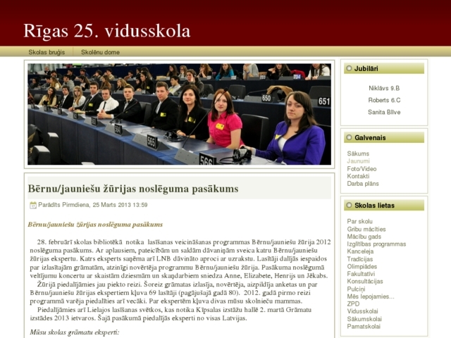 Rīgas 25. vidusskola, 