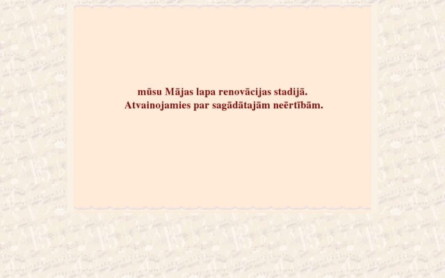 Rīgas 45. vidusskola, 