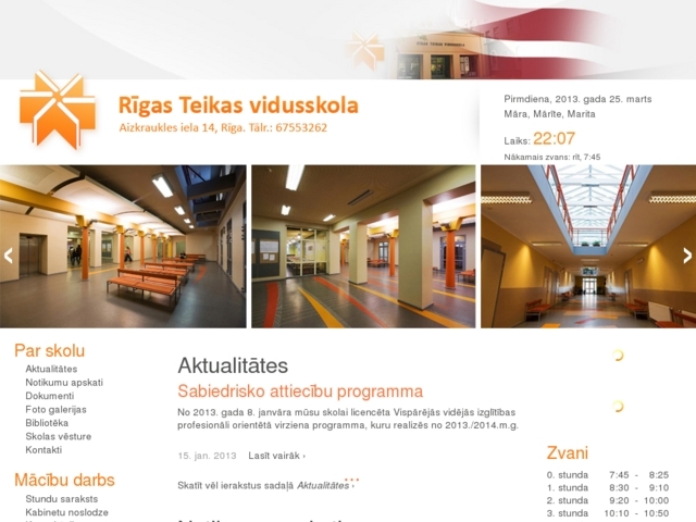 Rīgas Teikas vidusskola, 