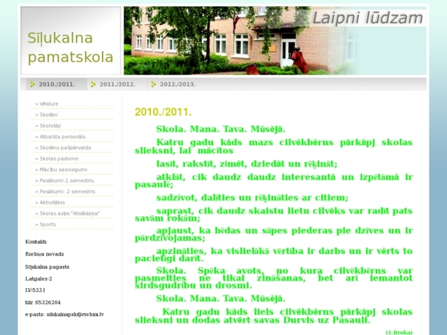 Sīļukalna pamatskola, 