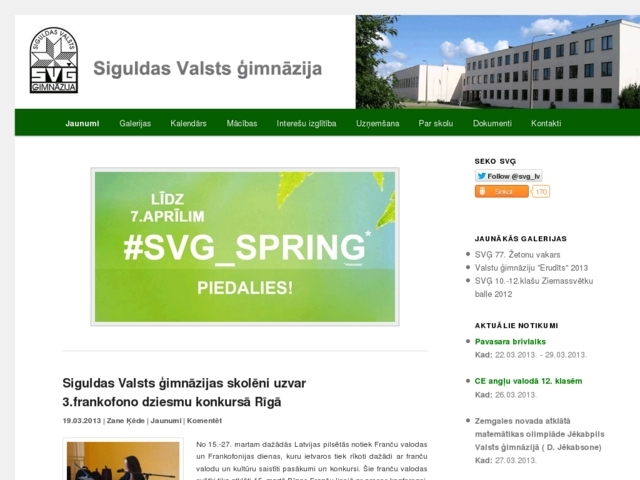 Siguldas Valsts Ģimnāzija, 